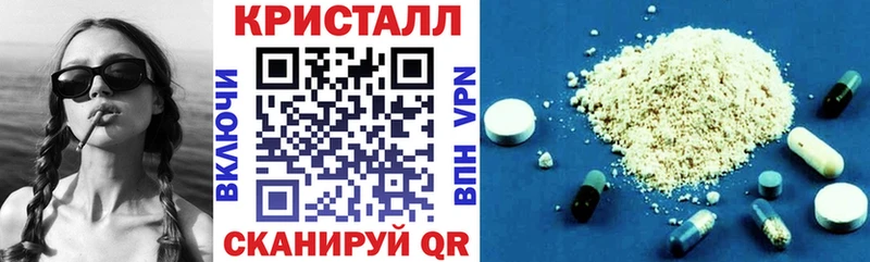 купить   Лосино-Петровский  Amphetamine VHQ 