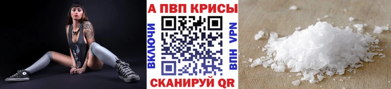 Alpha PVP VHQ  цена   mega сайт  Лосино-Петровский 
