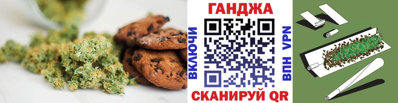 Cannafood марихуана  Лосино-Петровский 