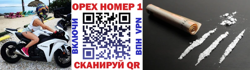 купить  сайты  Лосино-Петровский  Cocaine Боливия 