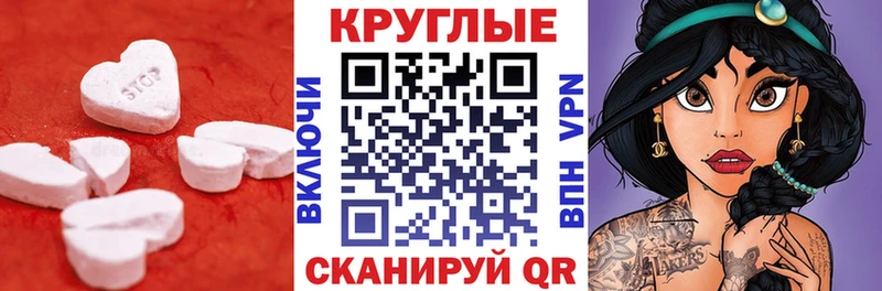 Экстази TESLA где купить наркоту дарк нет Telegram Лосино-Петровский
