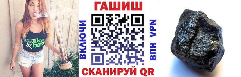 хочу   Лосино-Петровский  ГАШ хэш 