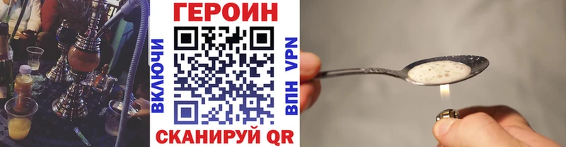 ГЕРОИН афганец  закладка  Лосино-Петровский 