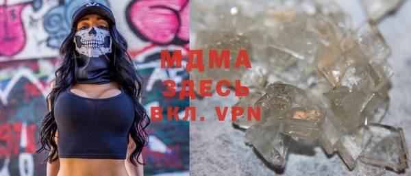 MDMA Горняк