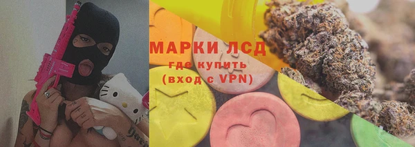 каннабис Волосово