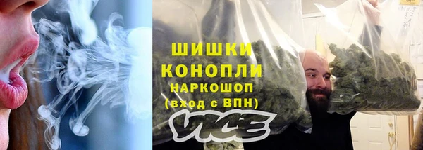 марки nbome Горнозаводск