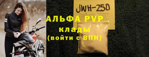 каннабис Волосово