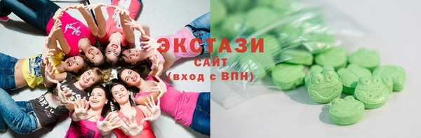 каннабис Волосово