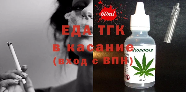 прущая мука Волоколамск