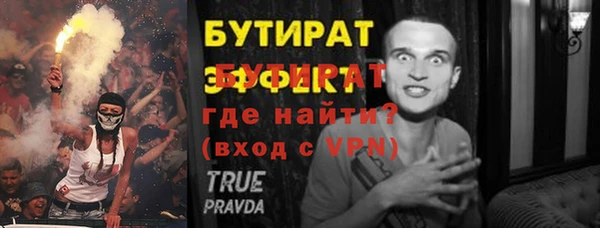 прущая мука Волоколамск
