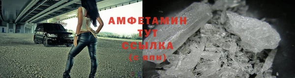 каннабис Волосово