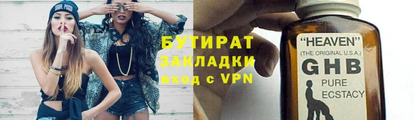 метадон Володарск