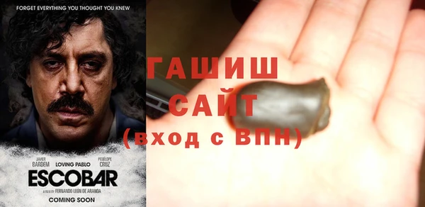 каннабис Волосово