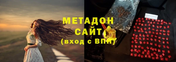 метадон Володарск