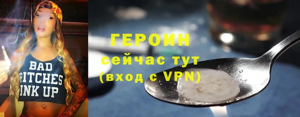 каннабис Волосово