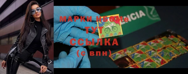 прущая мука Волоколамск