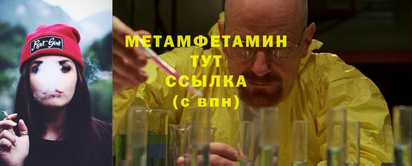 каннабис Волосово