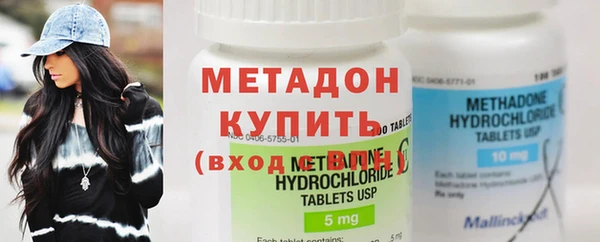 каннабис Волосово