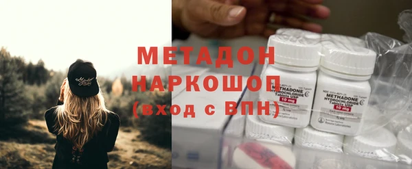 прущая мука Волоколамск