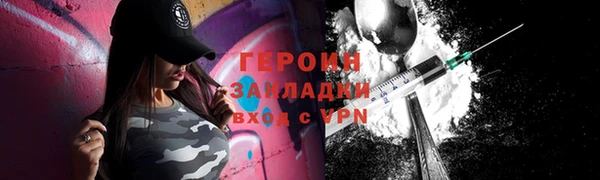 метадон Володарск