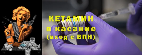 прущая мука Волоколамск