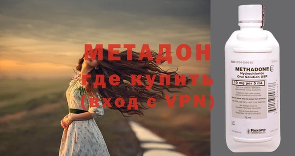метадон Володарск