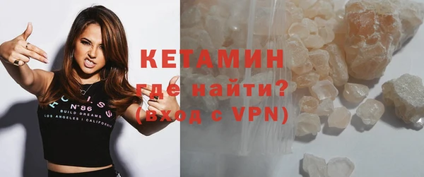 прущая мука Волоколамск