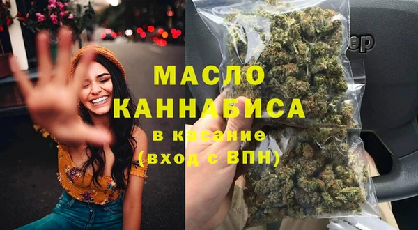 каннабис Волосово