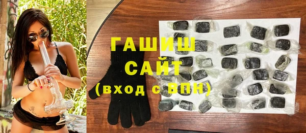 прущая мука Волоколамск