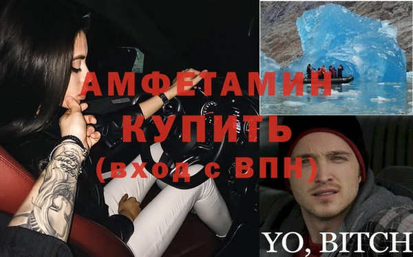 прущая мука Волоколамск