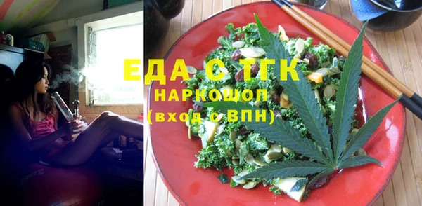 прущая мука Волоколамск