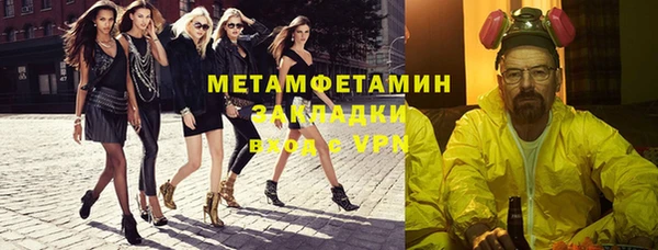 каннабис Волосово