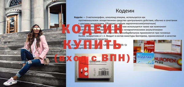 прущая мука Волоколамск