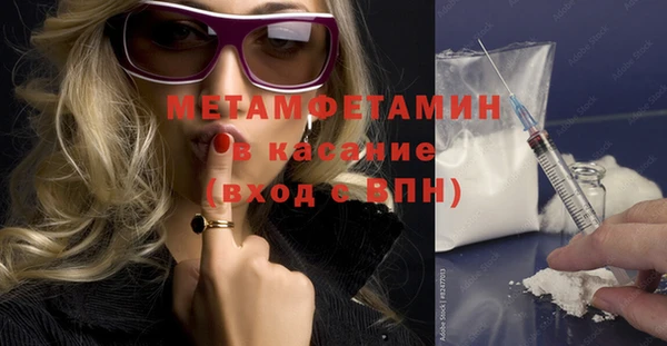 мефедрон Верхнеуральск