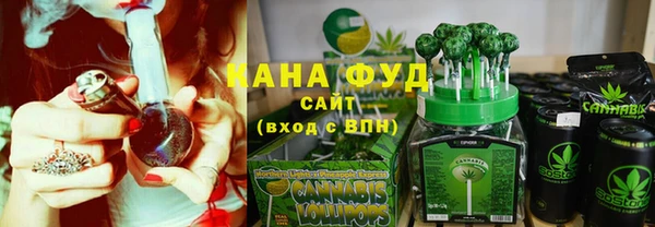 прущая мука Волоколамск