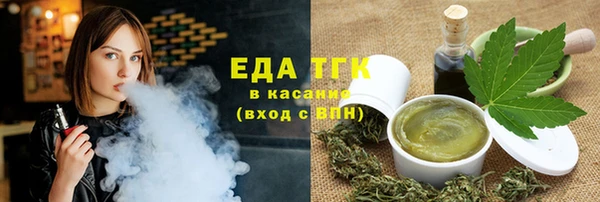 прущая мука Волоколамск