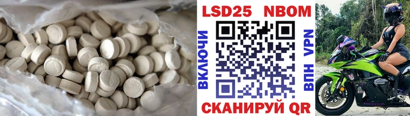 LSD-25 экстази кислота  Лосино-Петровский 