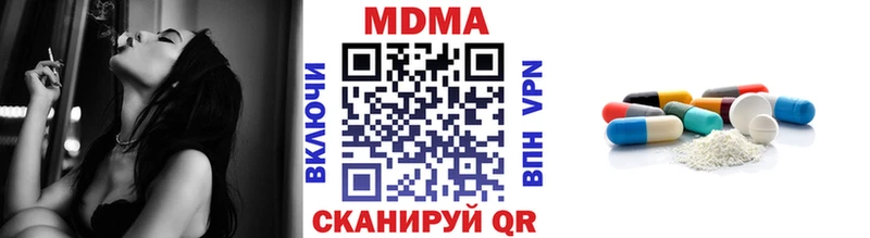 MEGA как войти Лосино-Петровский МДМА crystal