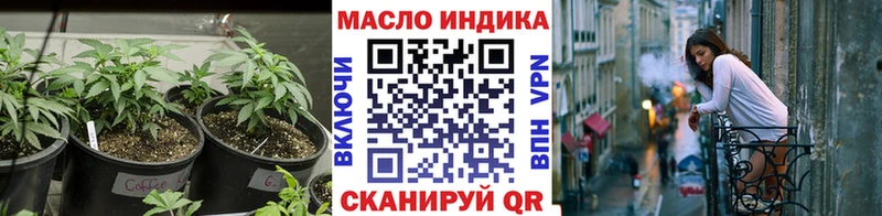 закладка  Лосино-Петровский  ТГК жижа 